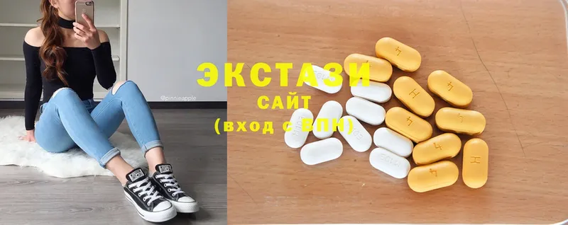 Ecstasy Cube  что такое наркотик  Новоуральск 