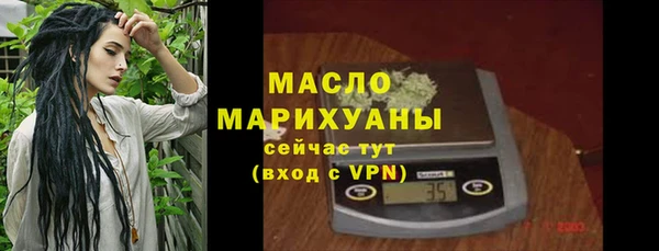 mdpv Белокуриха