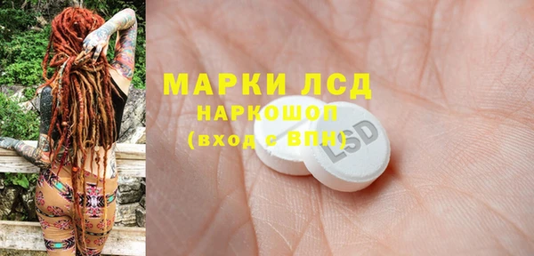 mdpv Белокуриха