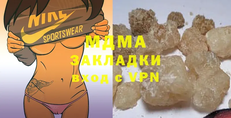 купить наркоту  Новоуральск  МДМА crystal 