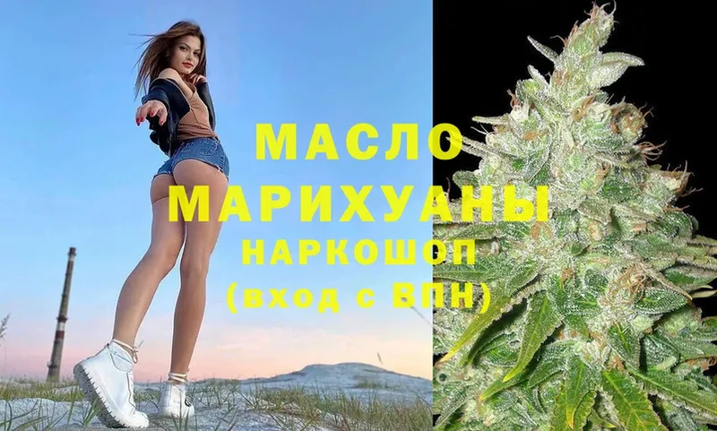 Дистиллят ТГК гашишное масло  закладки  Новоуральск 